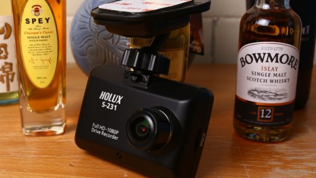 holux 231