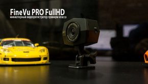 FineVu PRO FullHD
