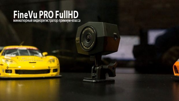 FineVu PRO FullHD