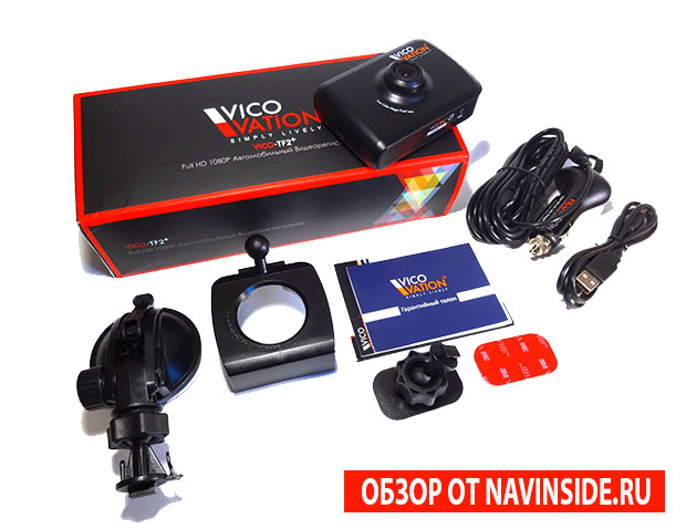 Vico-TF2+_Premium_full