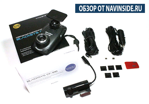 BlackSys_CF-100_2CH_GPS_full