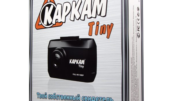 Корбка Каркам Tiny