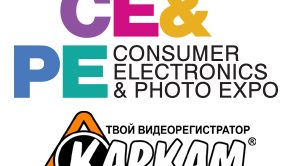 Каркам, автомобильные видеорегистраторы