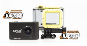 Carcam Excam One, Каркам