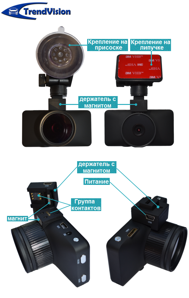 крепления регистратора tv-108